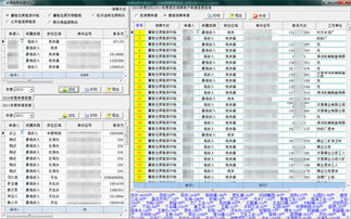 郑州新经纬信息技术 探索电子地图与网站建设的创新发展